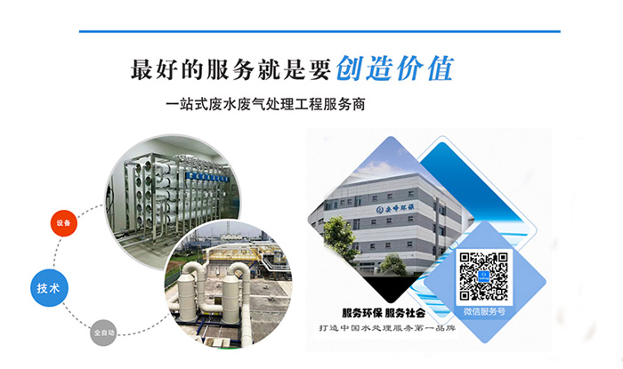 醫藥純化水處理 醫藥純化水處理