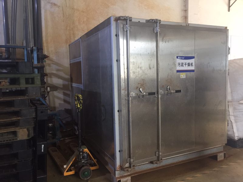 污泥干化設備 污泥干化設備