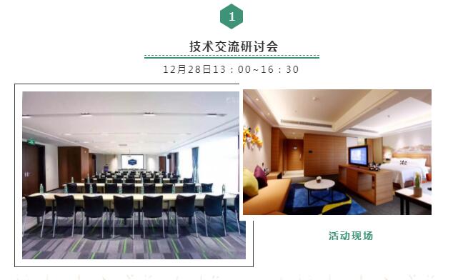 安峰環保 安峰環保