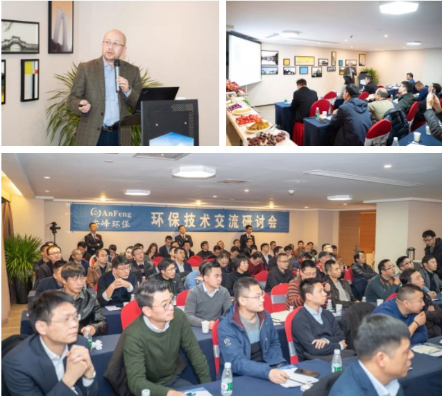 蘇州安峰環保 蘇州安峰環保