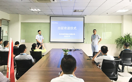 安峰環保.jpg 安峰環保.jpg