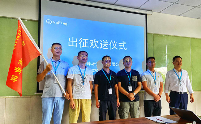 新能源循環水處理 新能源循環水處理