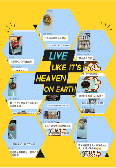 安峰環(huán)保.jpg 安峰環(huán)保.jpg