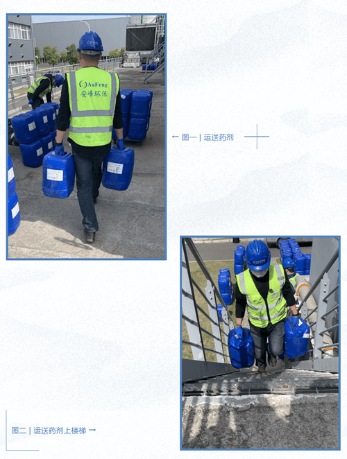 安峰環保.png 安峰環保.png