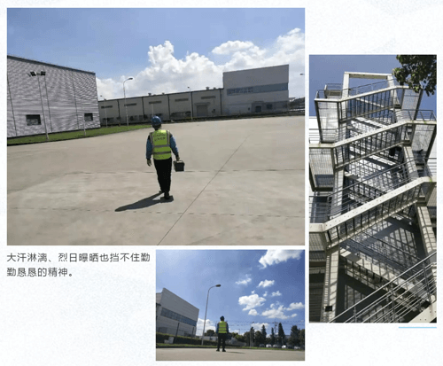 安峰環保.png 安峰環保.png