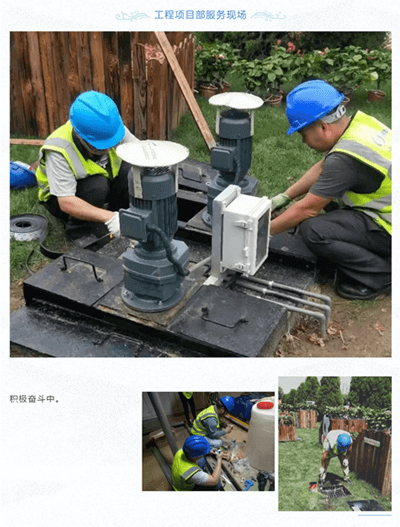 安峰環保.png 安峰環保.png