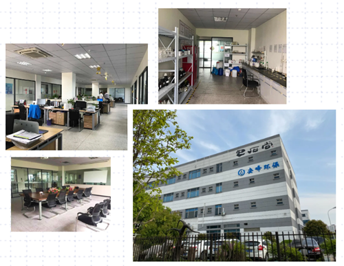 安峰環保.png 安峰環保.png