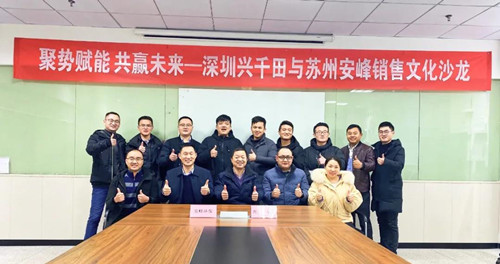 安峰銷售沙龍活動.jpg 安峰銷售沙龍活動.jpg