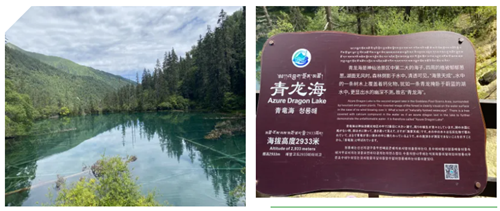 安峰環保旅游.png 安峰環保旅游.png