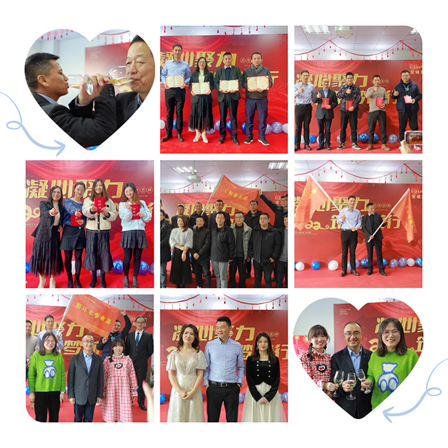 1641362861516683.jpg 年會圖片.jpg