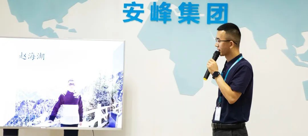 安峰年中優(yōu)秀員工表彰大會(huì) 安峰年中優(yōu)秀員工表彰大會(huì)