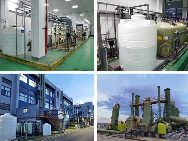 安峰環保 安峰環保