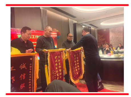 安峰環保 安峰環保