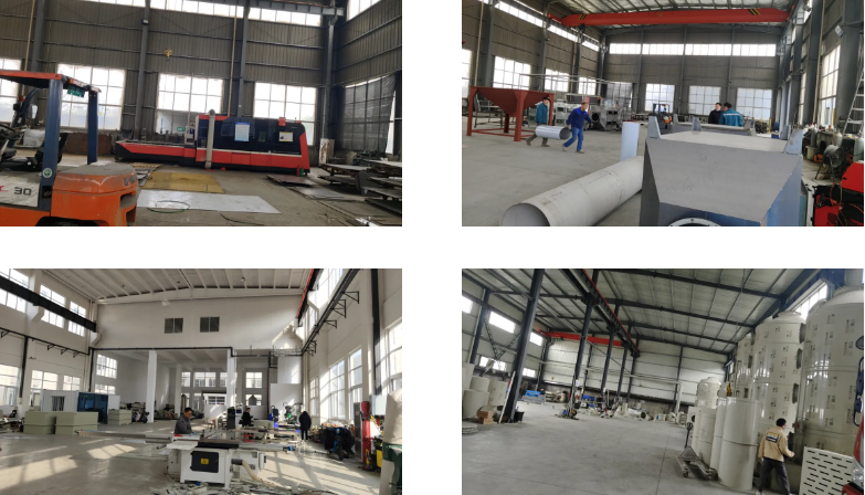 安峰環保.png 安峰環保.png