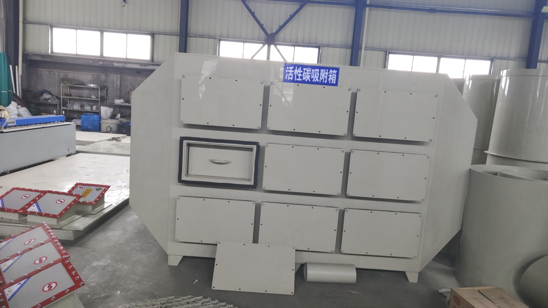 安峰環保.png 安峰環保.png