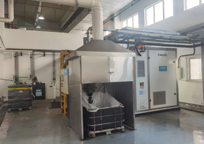 安峰環保.png 安峰環保.png